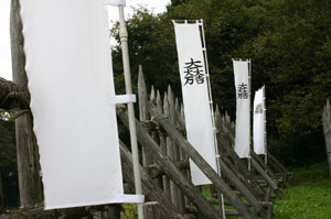 sekigahara.jpg